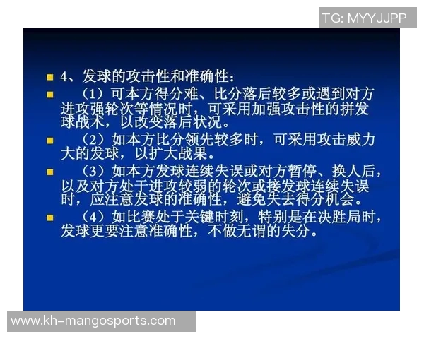 成都排球队防守与反击的得失分析与战术探讨
