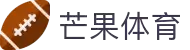 芒果体育 - 芒果体育官方网站 - Mango Sports